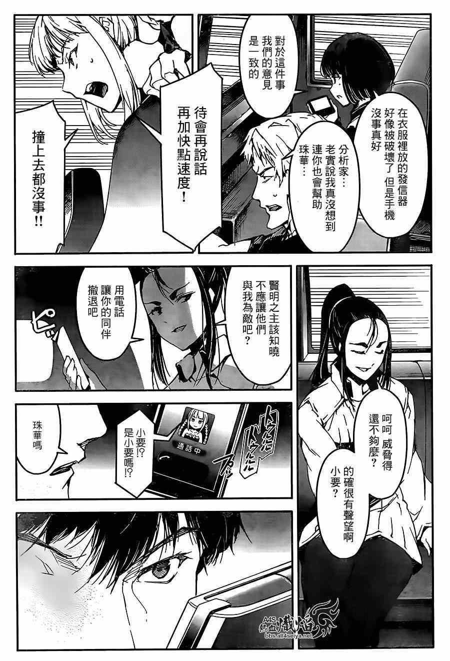 第 25 页