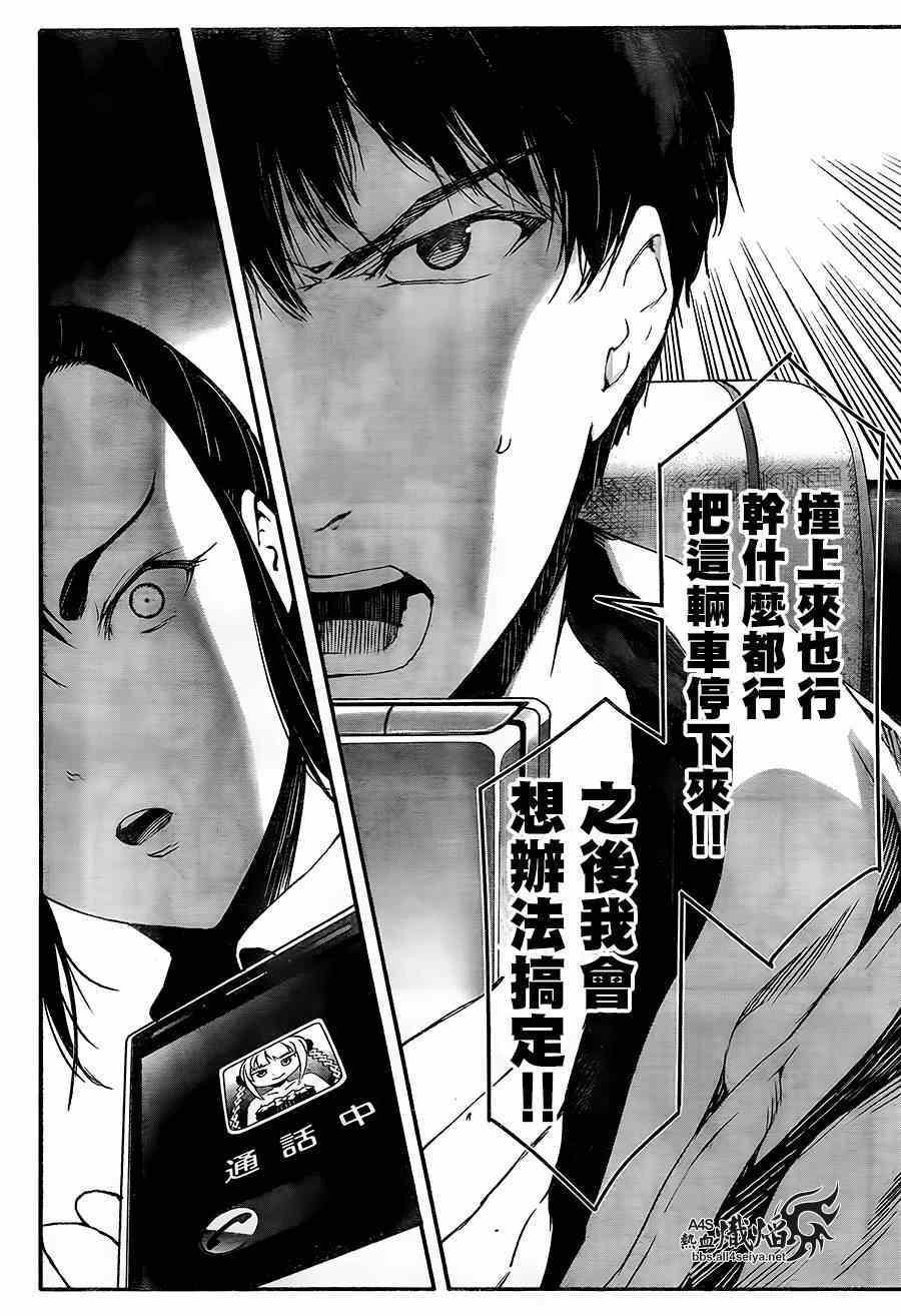 第 26 页