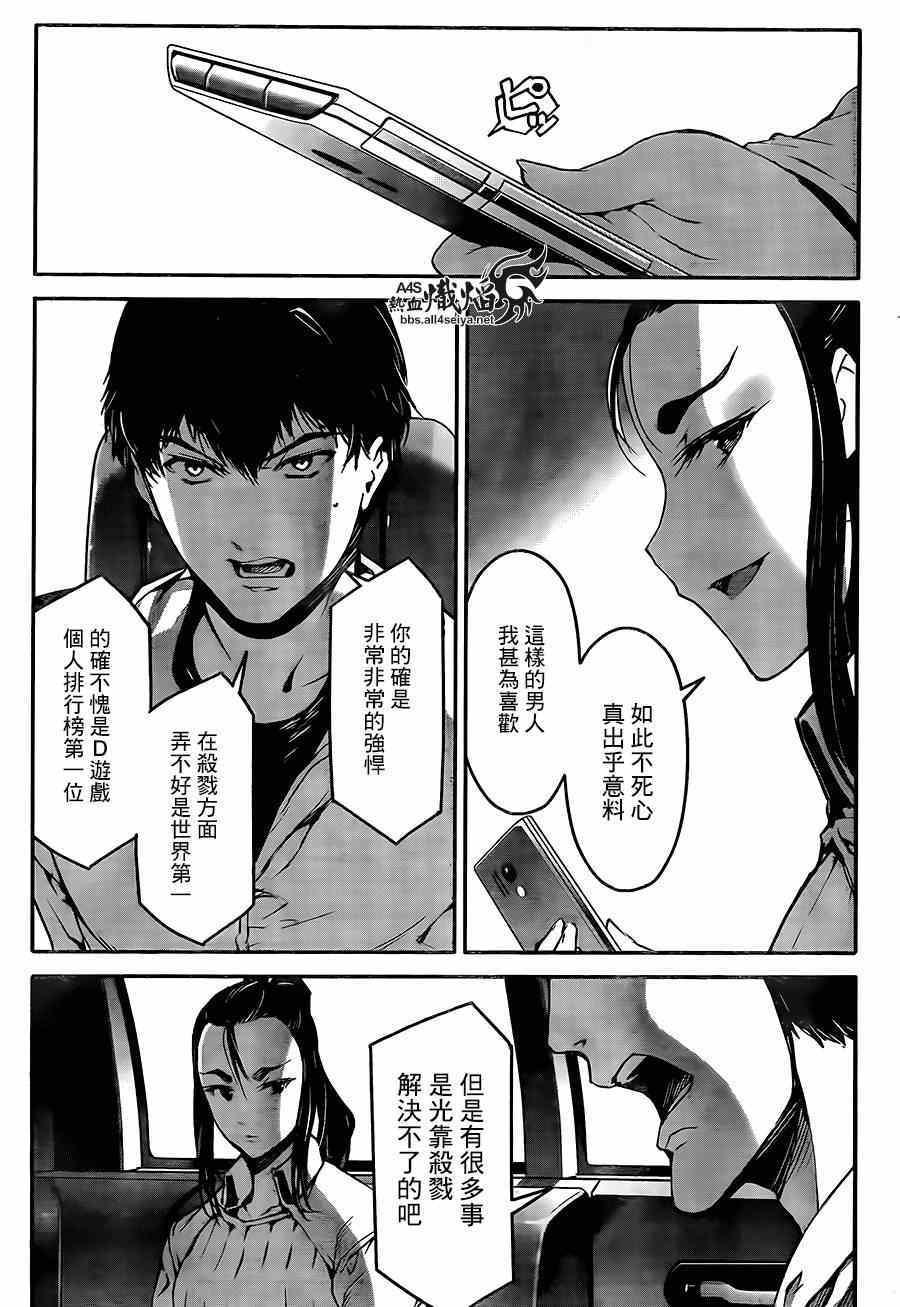 第 27 页