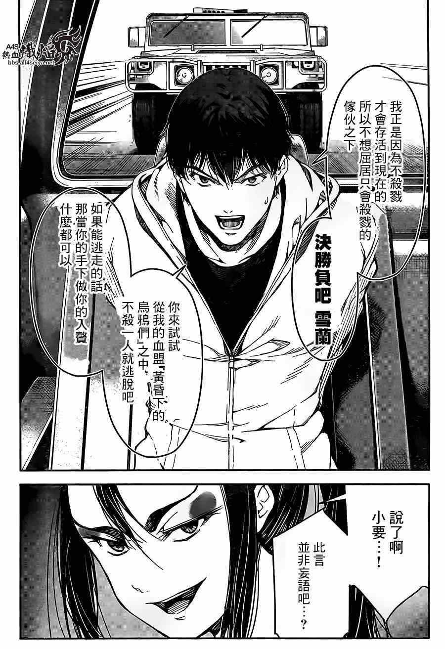 第 28 页