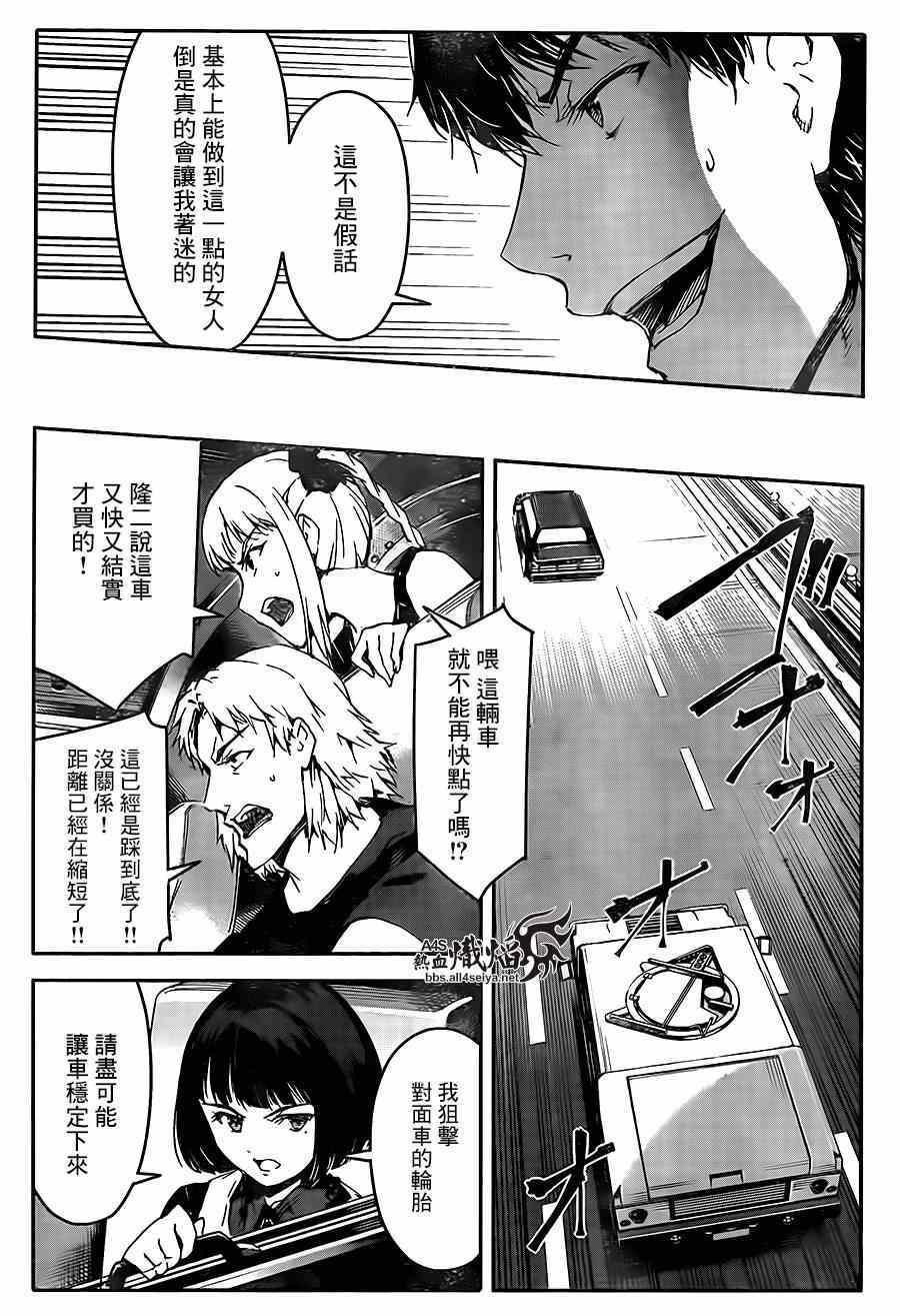 第 29 页
