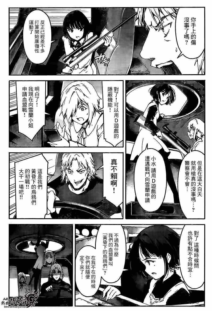第 30 页