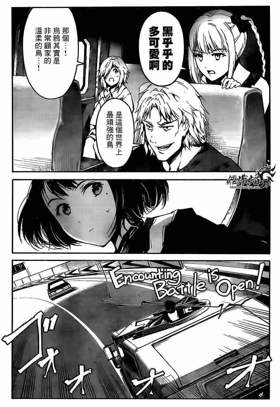 第 31 页