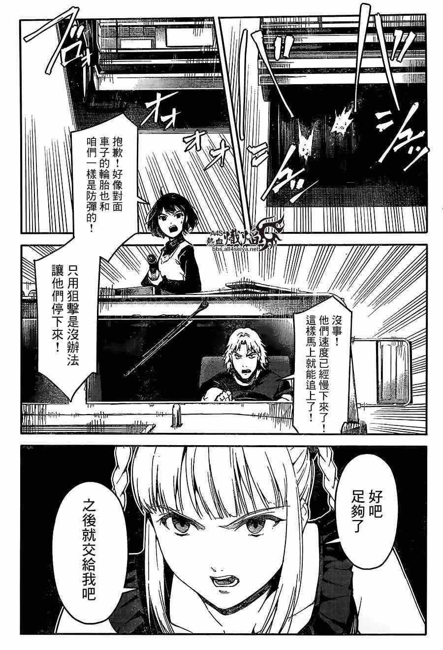 第 33 页