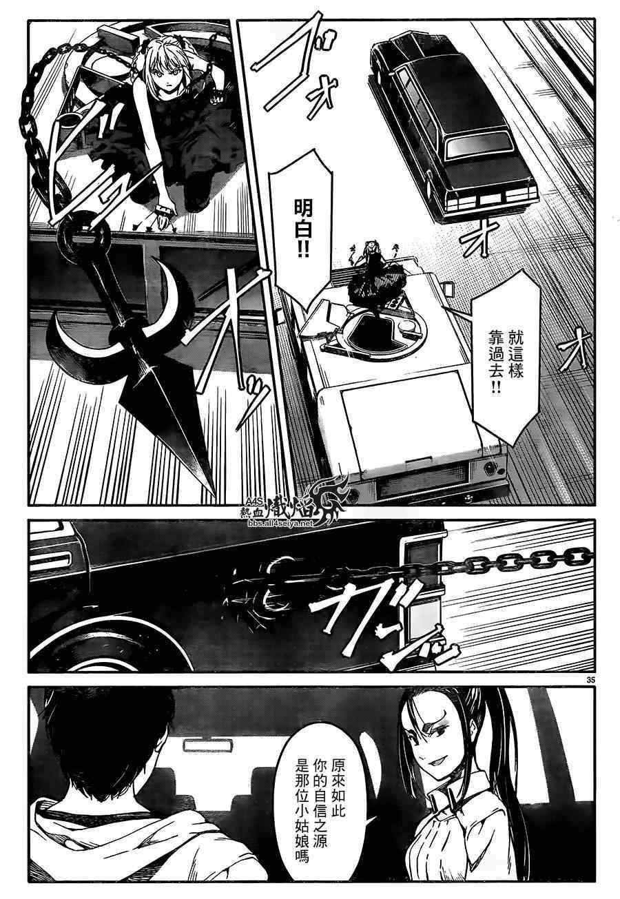 第 35 页