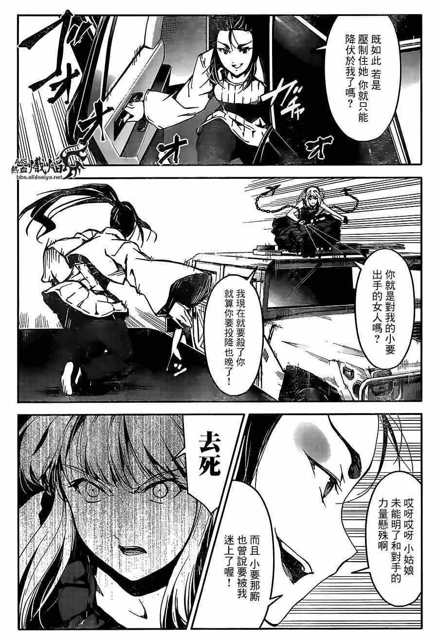 第 36 页
