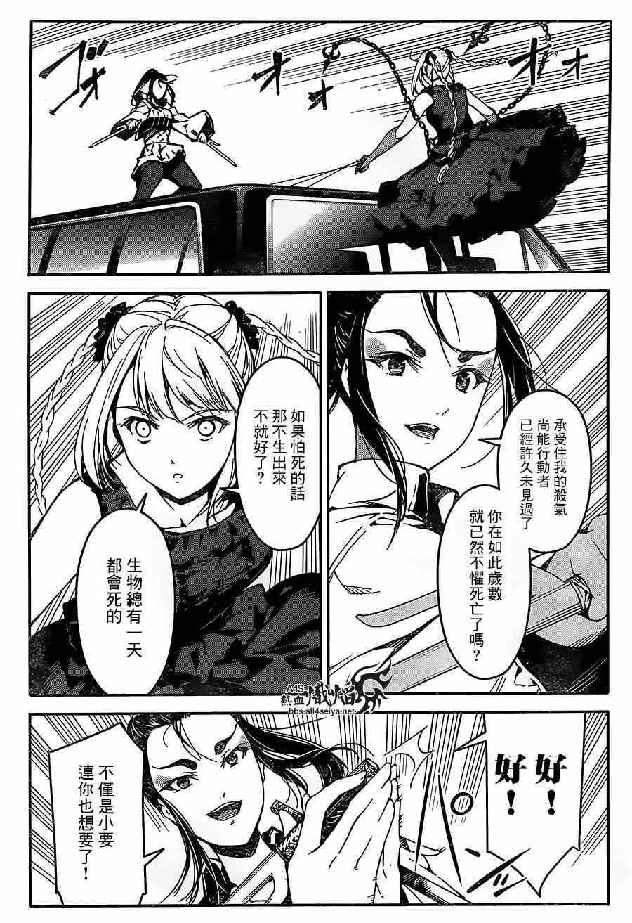 第 40 页