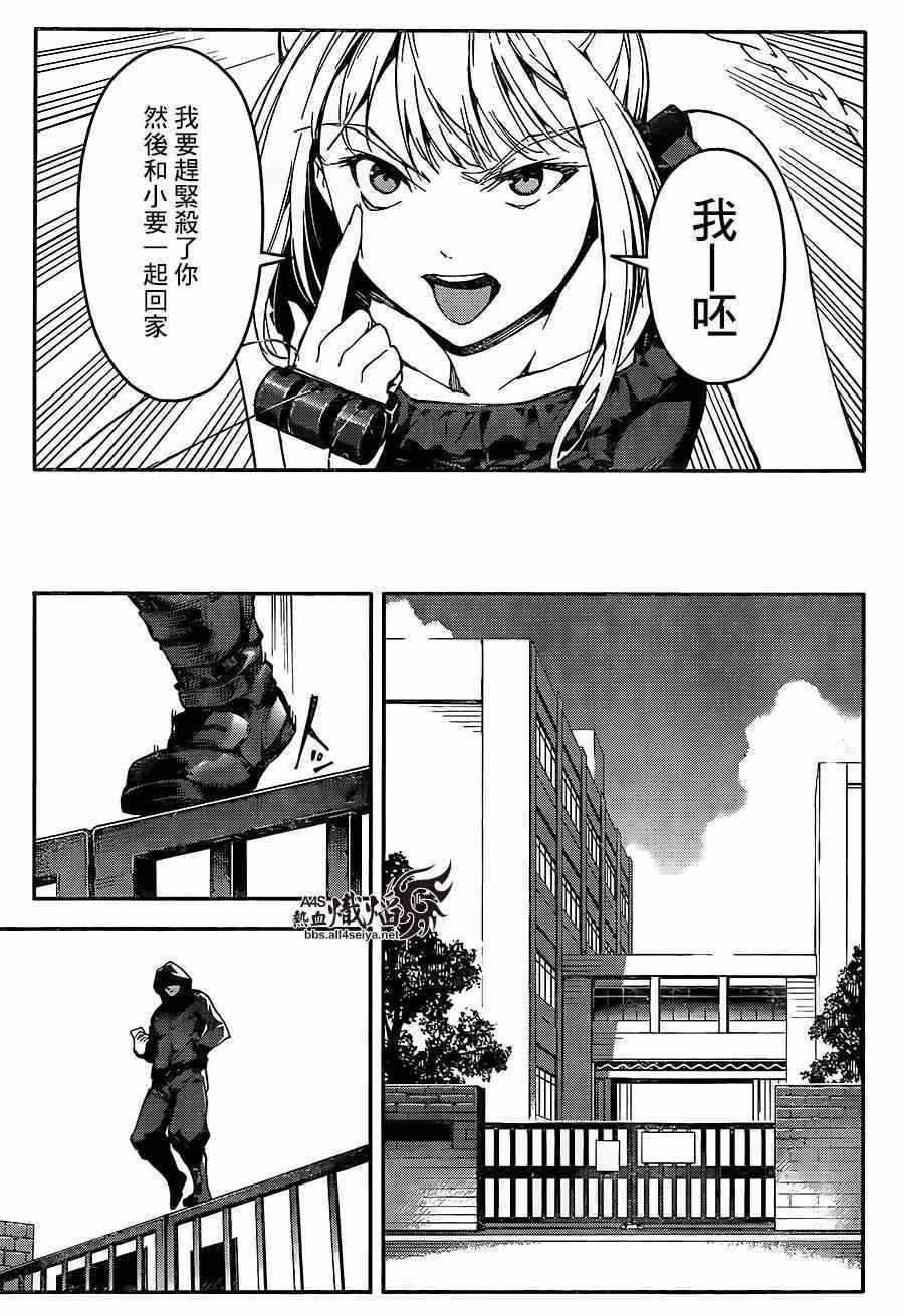 第 41 页
