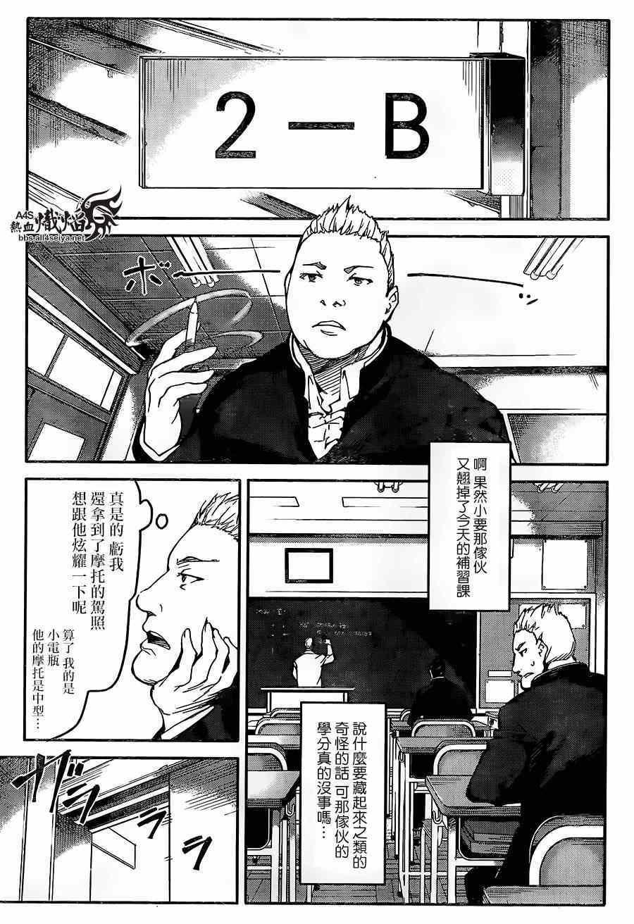 第 43 页