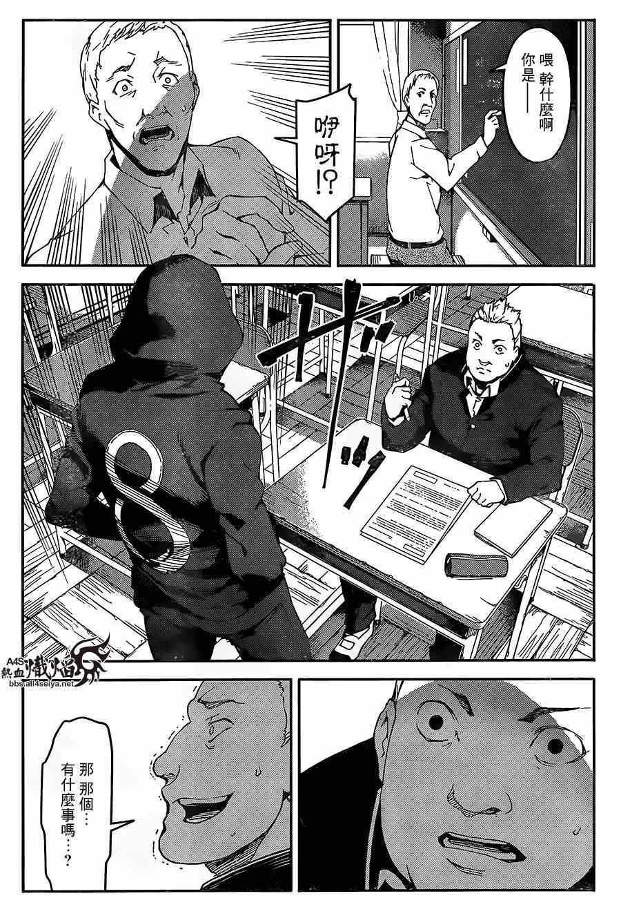 第 44 页
