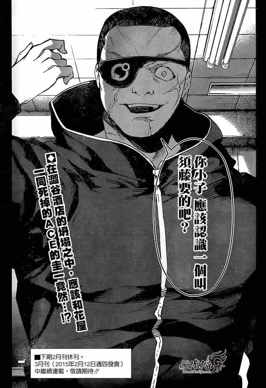 第 45 页