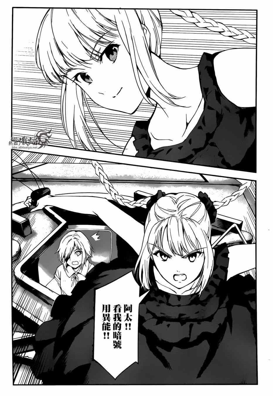 第 20 页