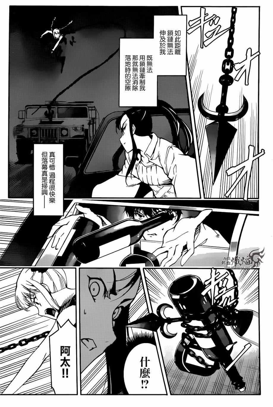 第 22 页