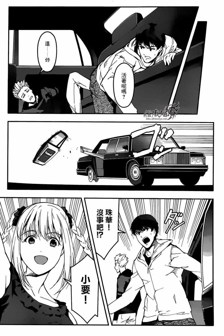第 26 页