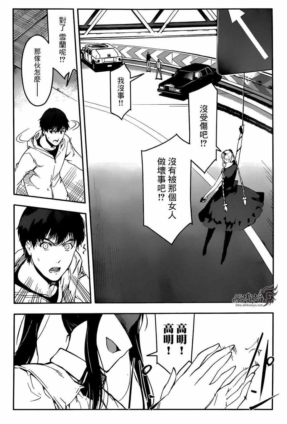 第 27 页