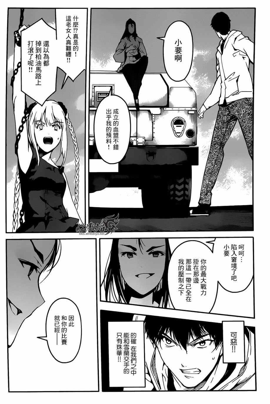 第 28 页