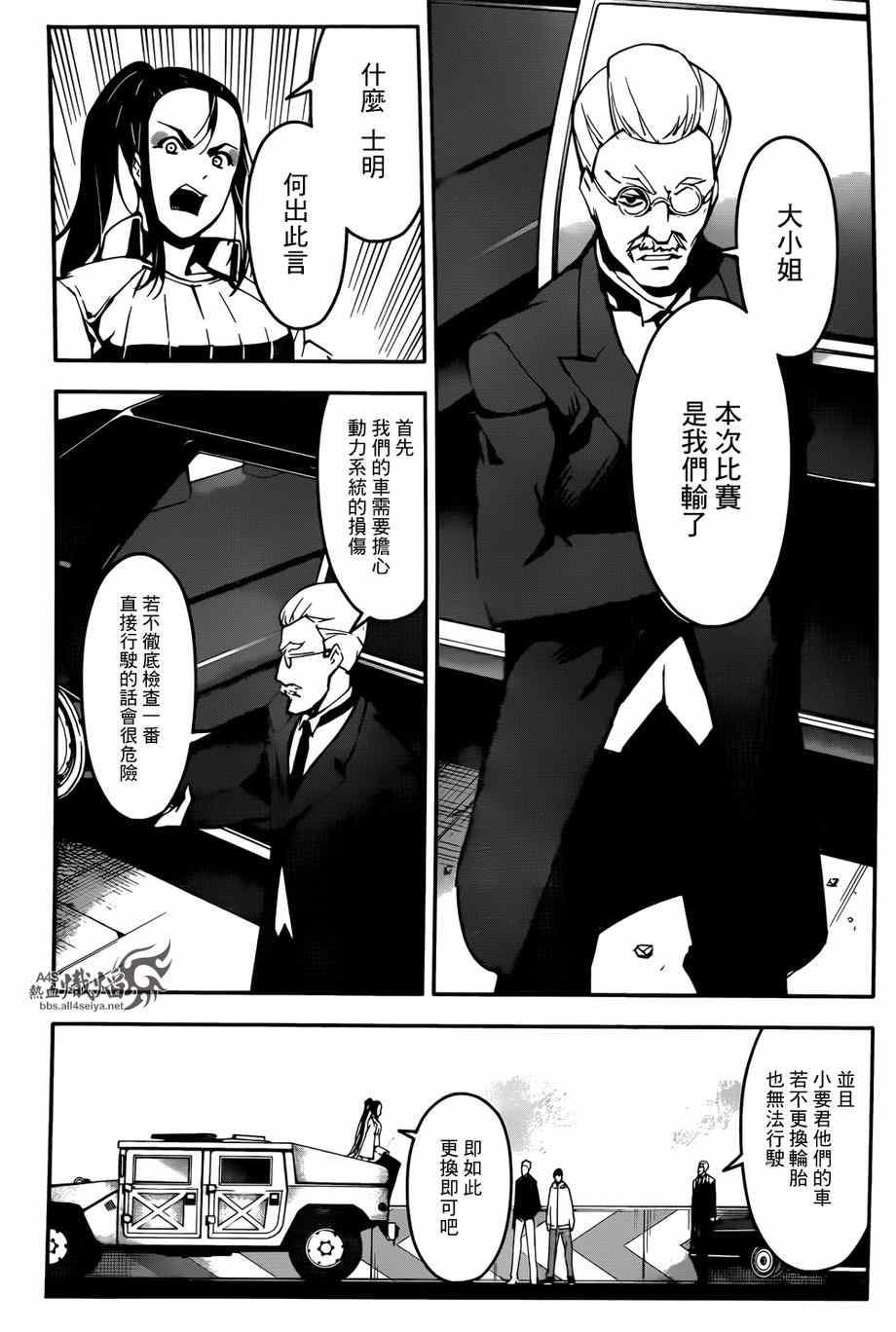 第 29 页