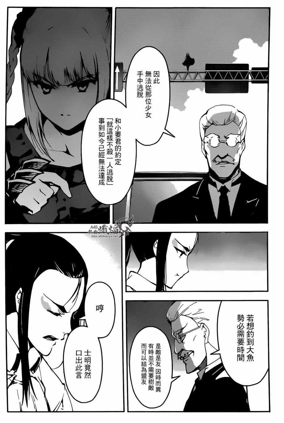 第 30 页