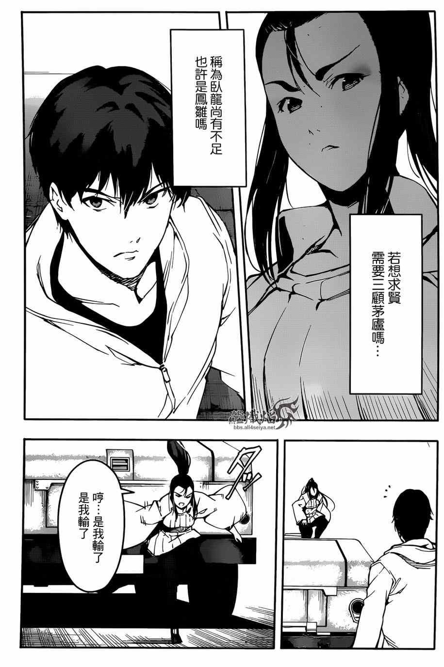 第 31 页