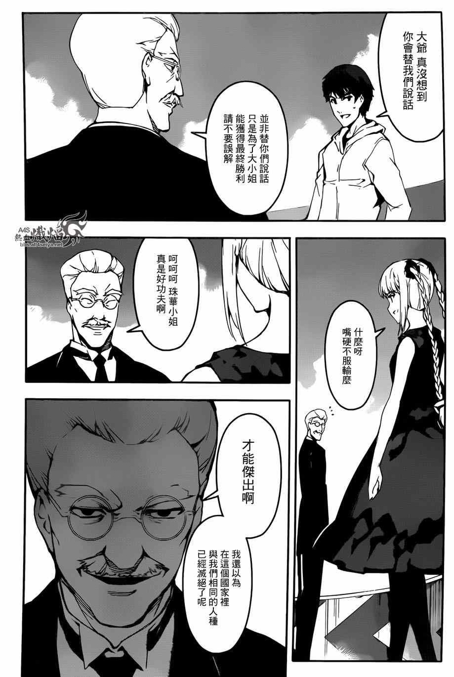 第 33 页