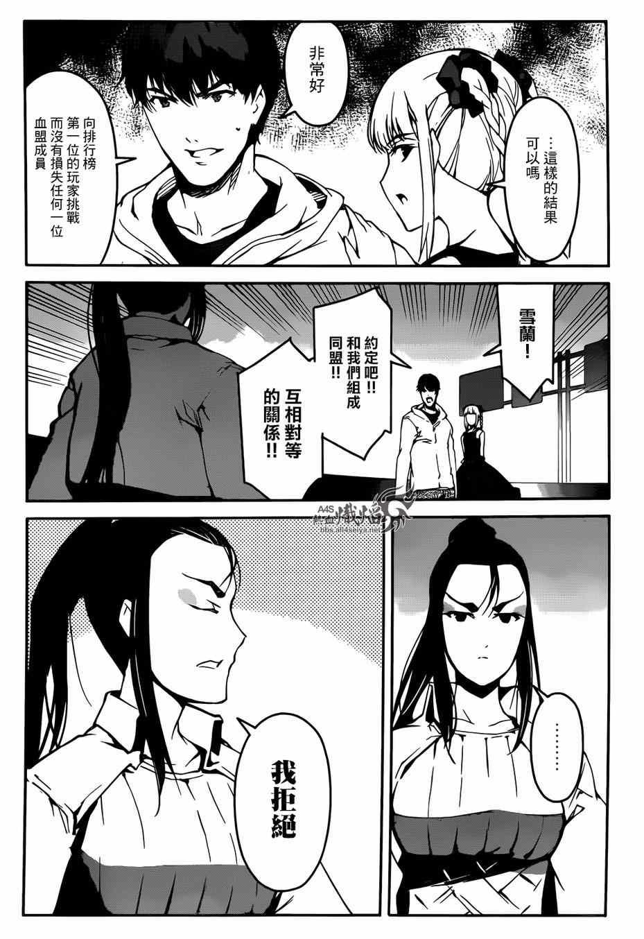 第 34 页
