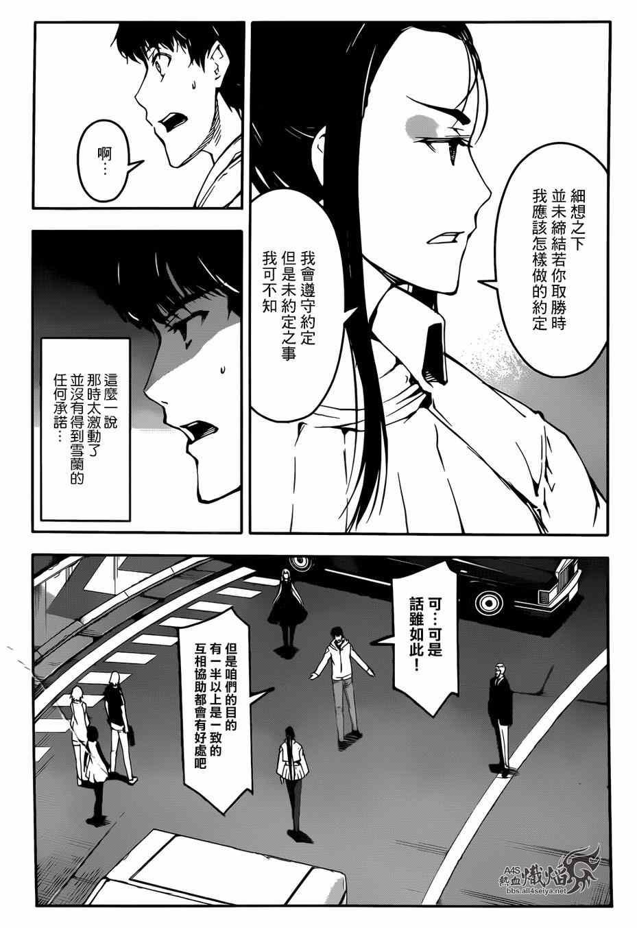 第 35 页