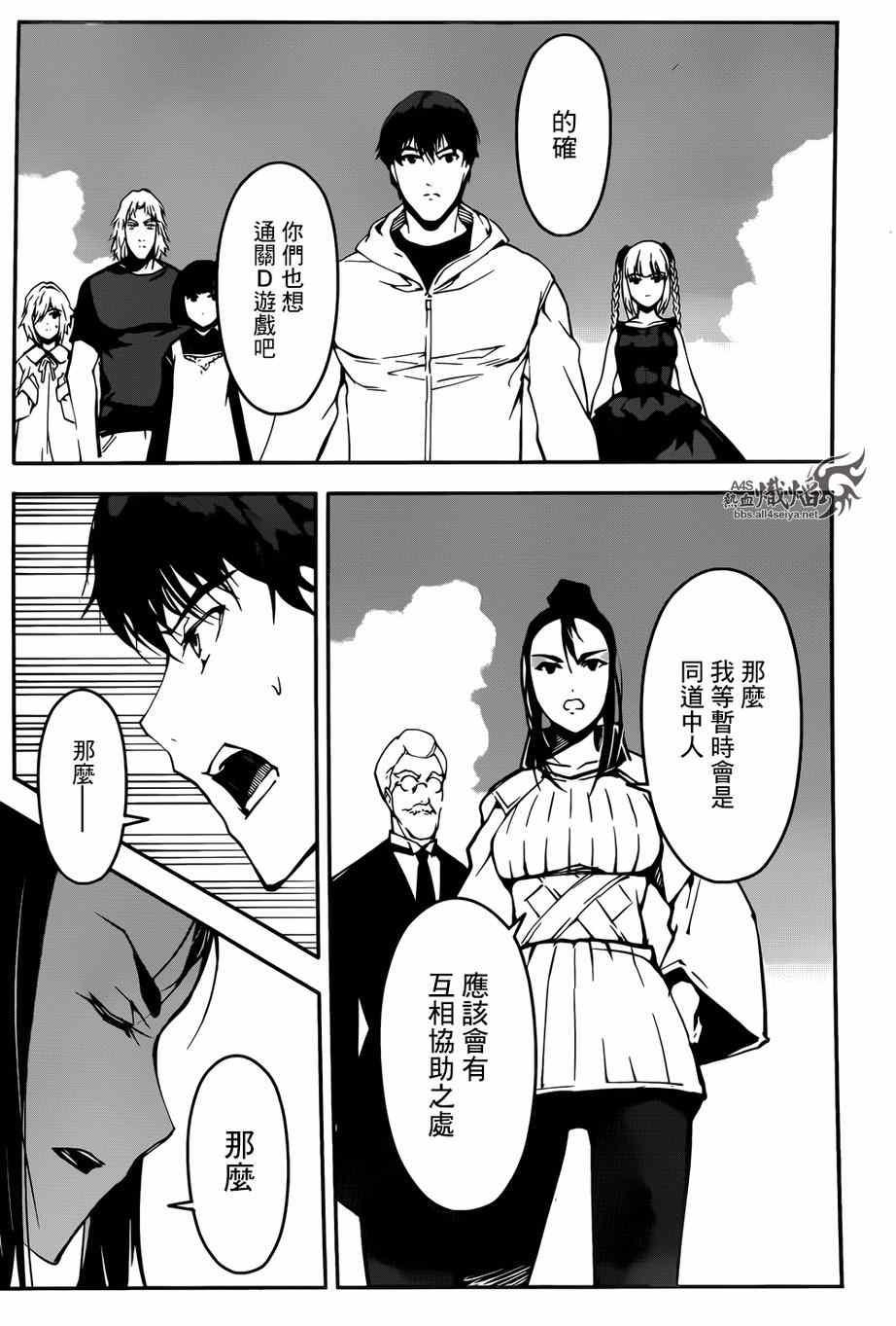 第 36 页