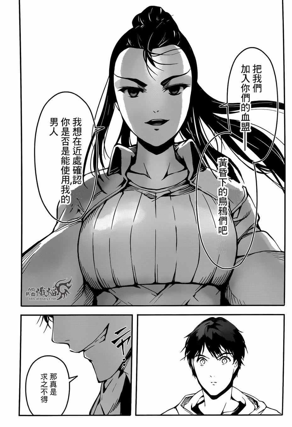 第 37 页