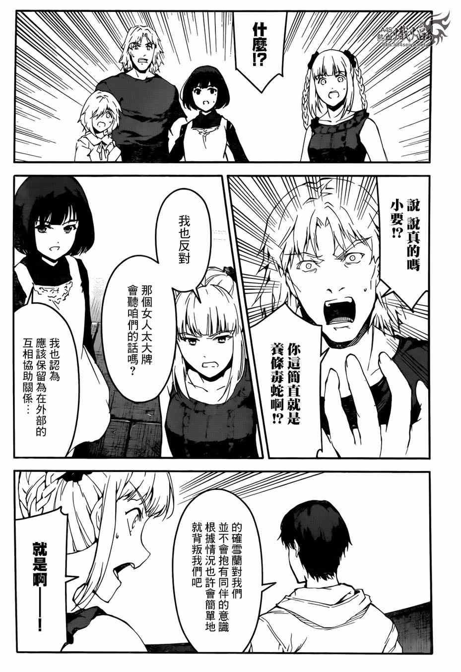 第 38 页