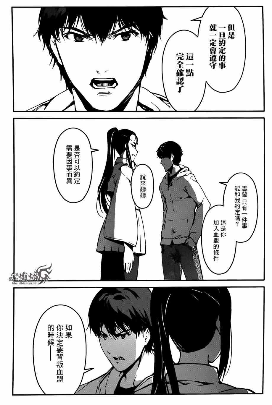 第 39 页
