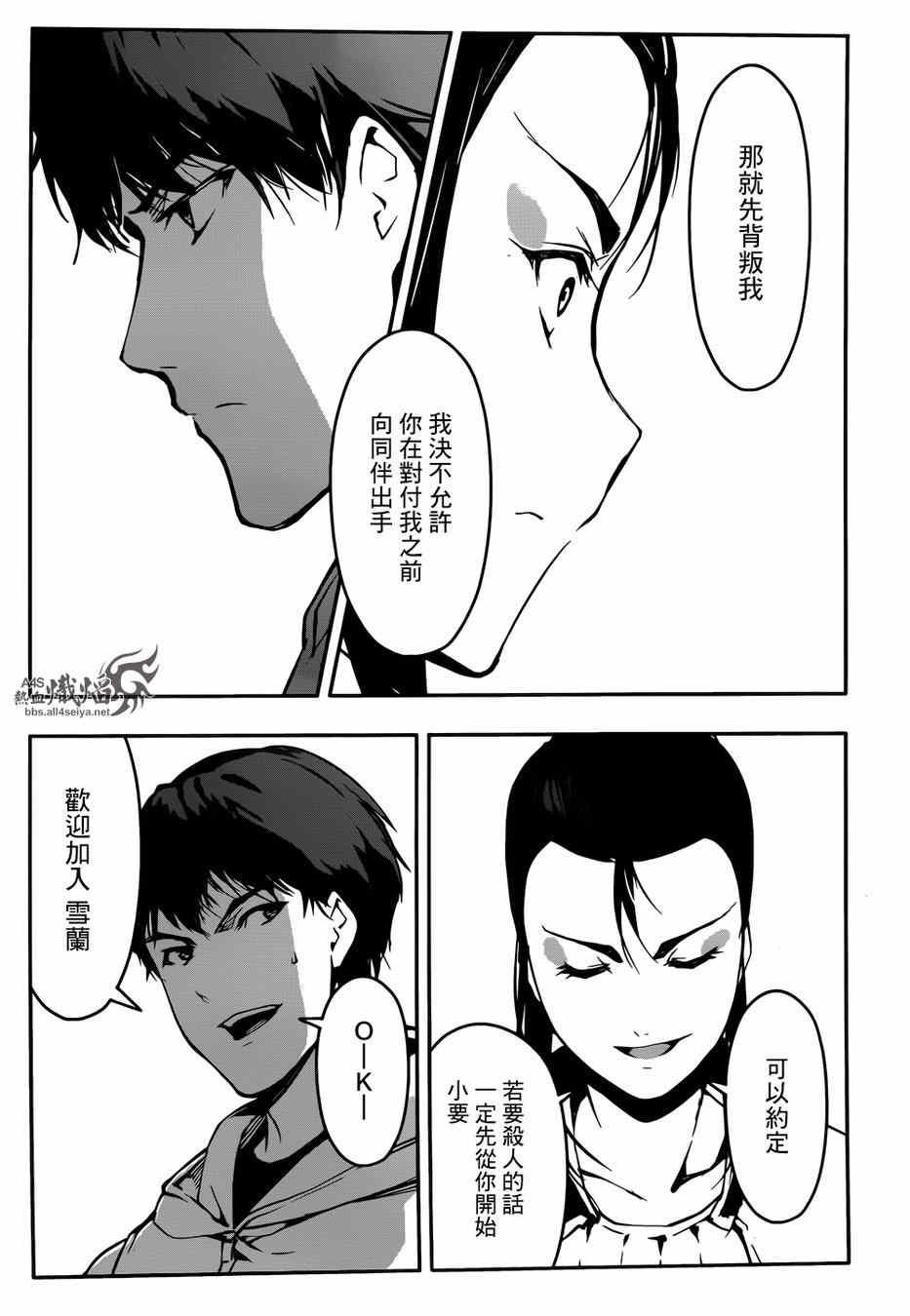 第 40 页