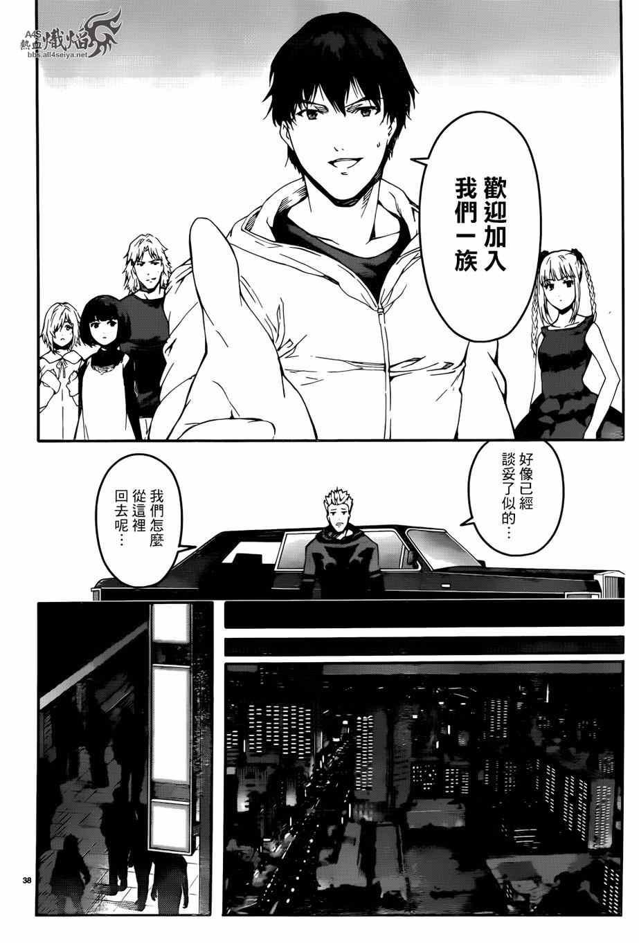 第 41 页