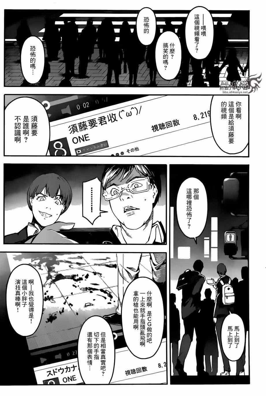 第 42 页