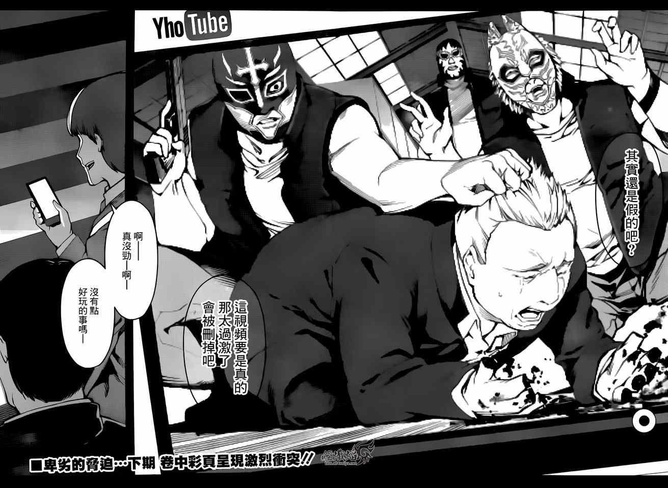 第 43 页