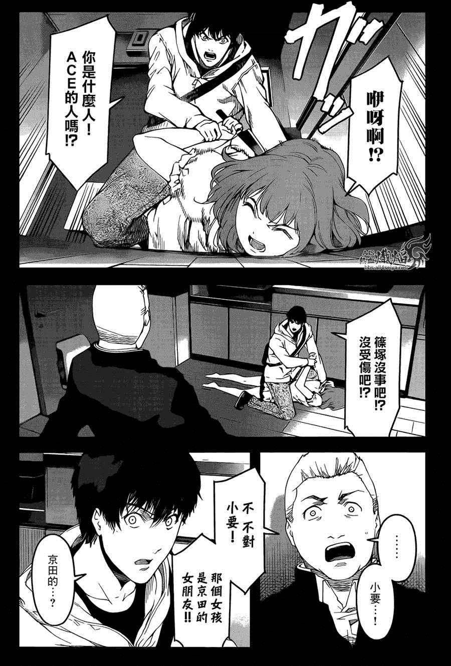 第 10 页