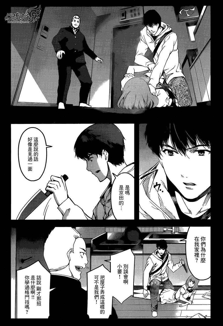 第 11 页