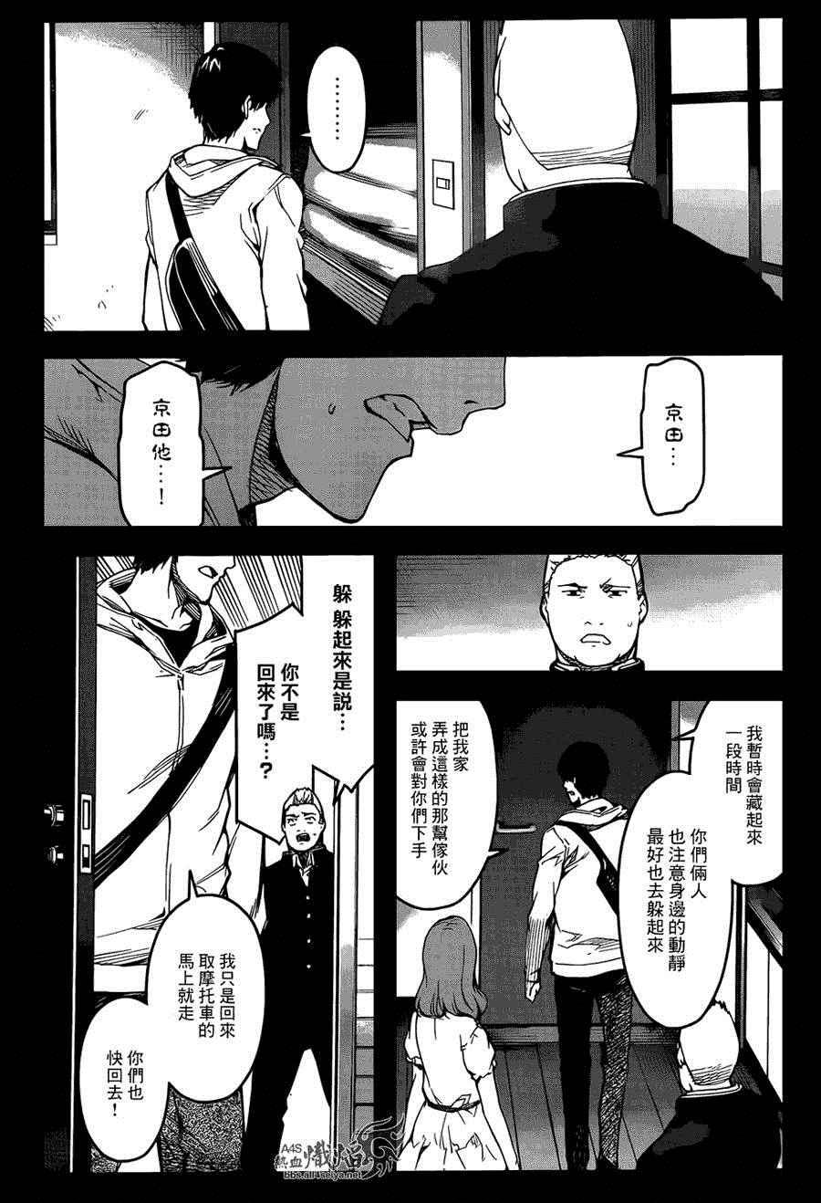 第 13 页