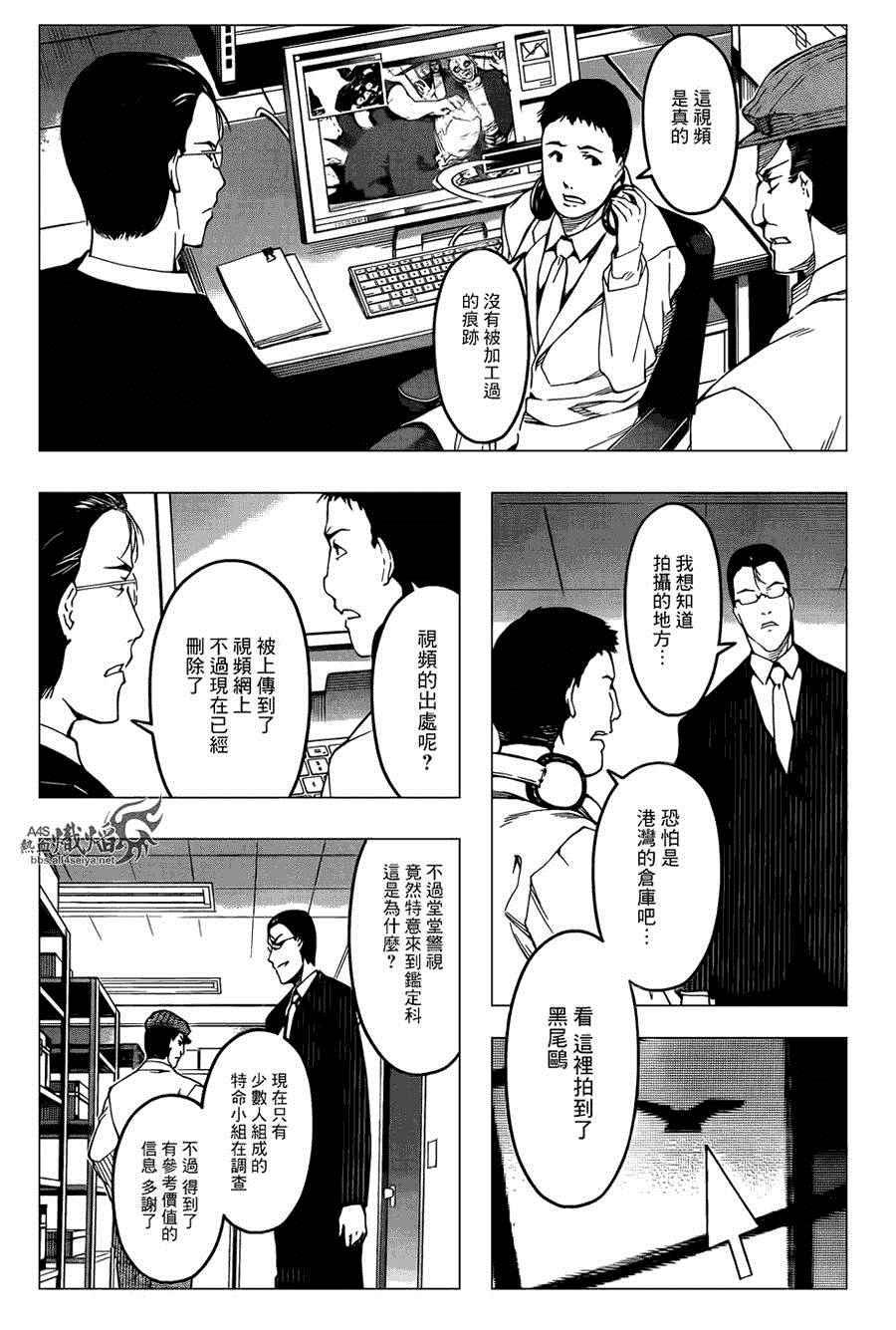 第 19 页