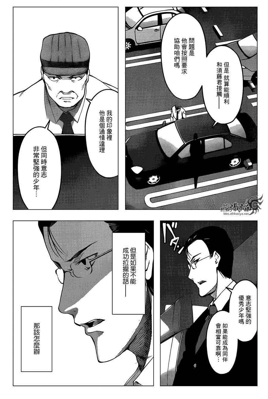 第 21 页