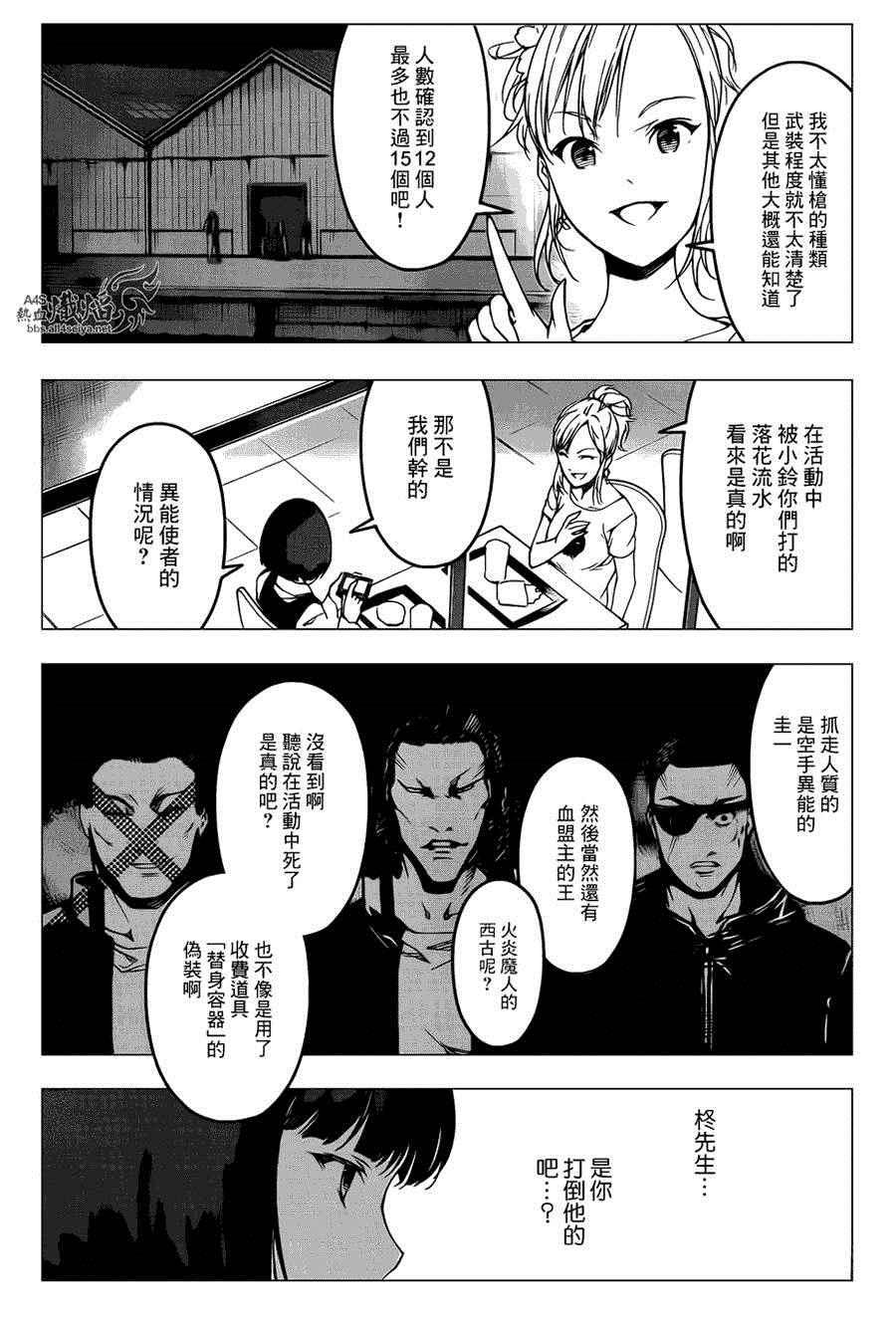 第 25 页