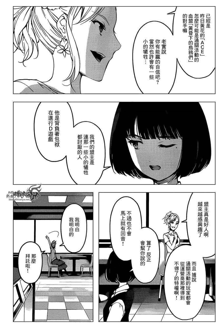 第 27 页