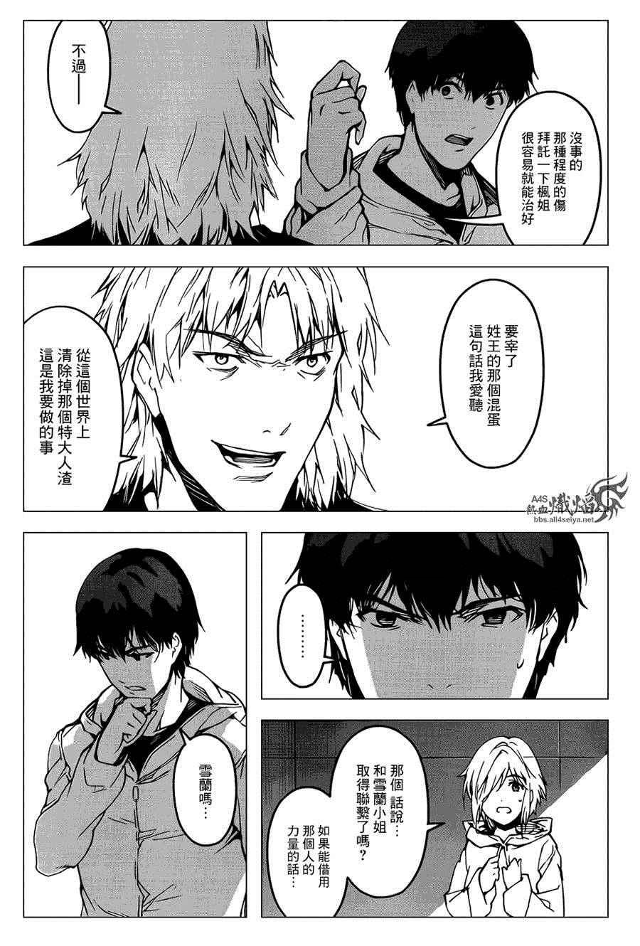 第 30 页