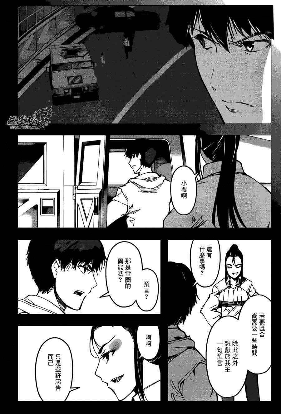 第 31 页