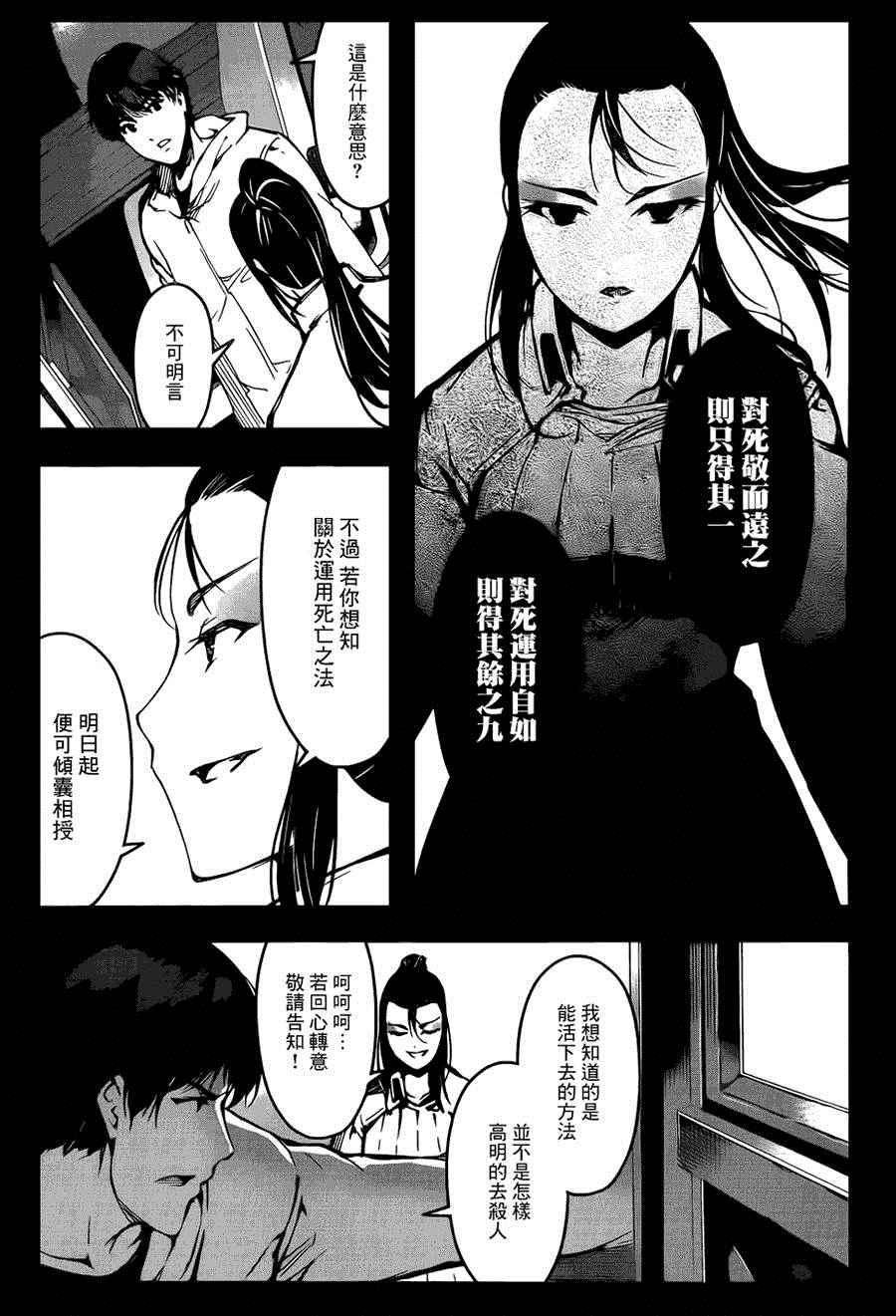 第 32 页