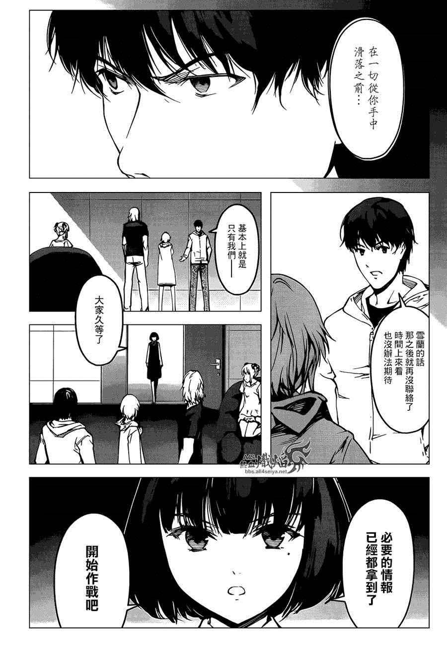 第 33 页