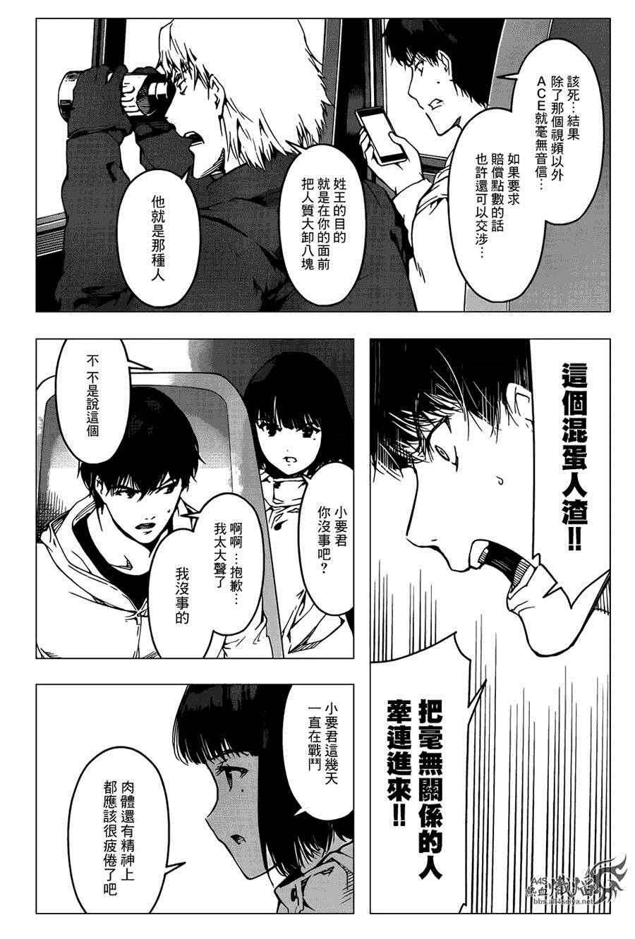 第 35 页