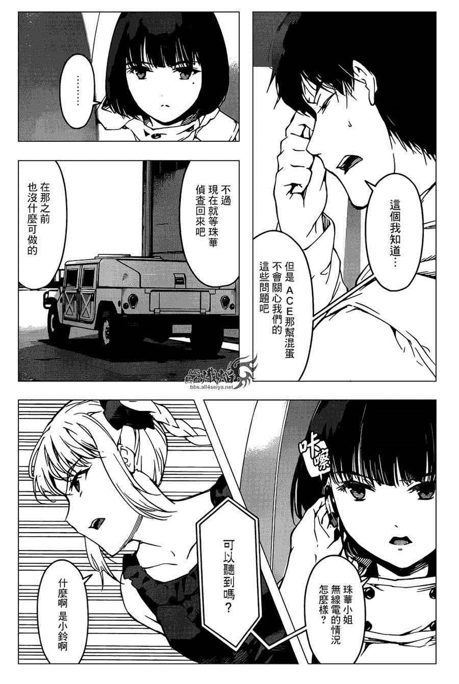 第 36 页