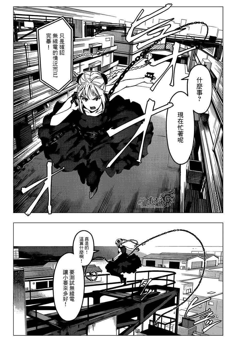 第 37 页