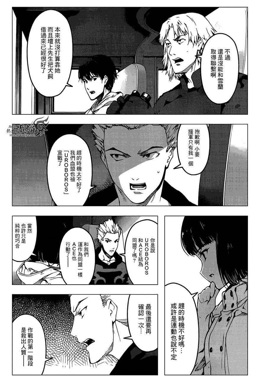 第 38 页