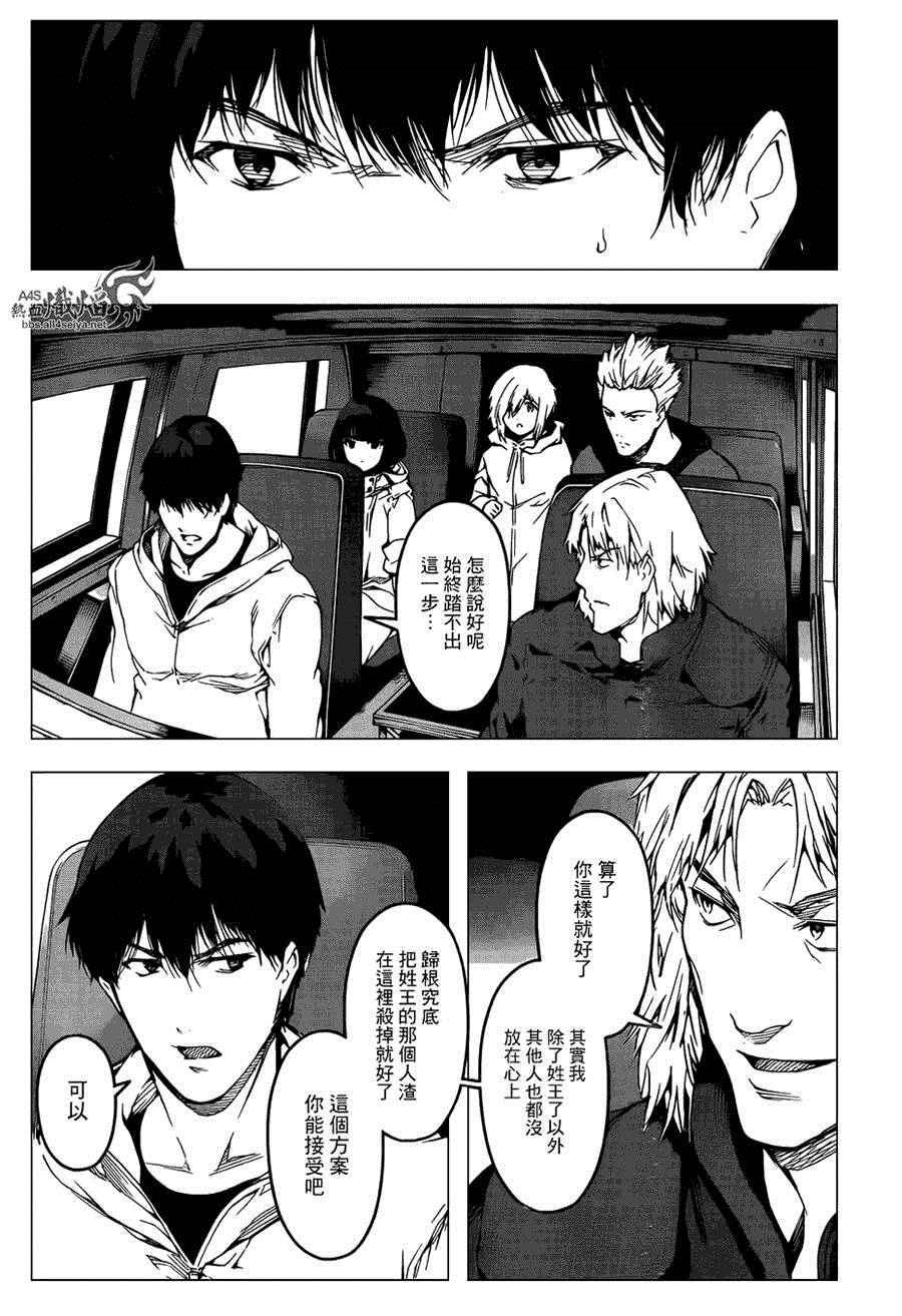 第 40 页